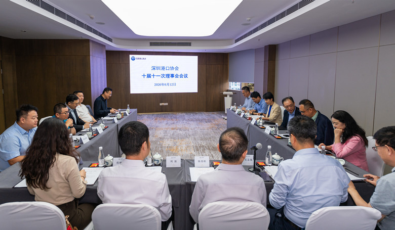 十届十一次理事会