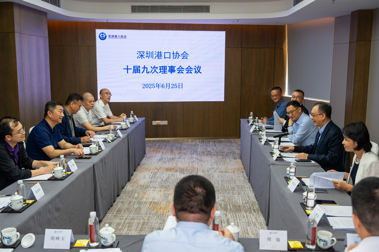 十届九次理事会